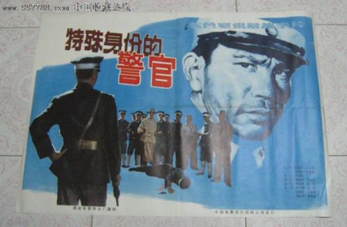千葉科学大学会计文凭证书